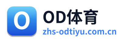 OD体育 Logo